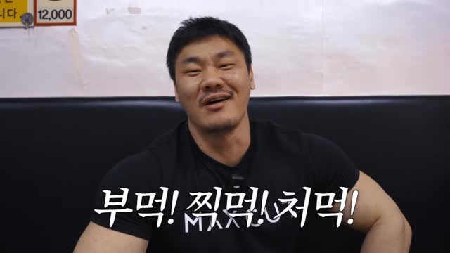 feeel_ 게시물 이미지: 부일로그 꿀모(꿀래식피지크) 업로드완
유투부 필그리거tv