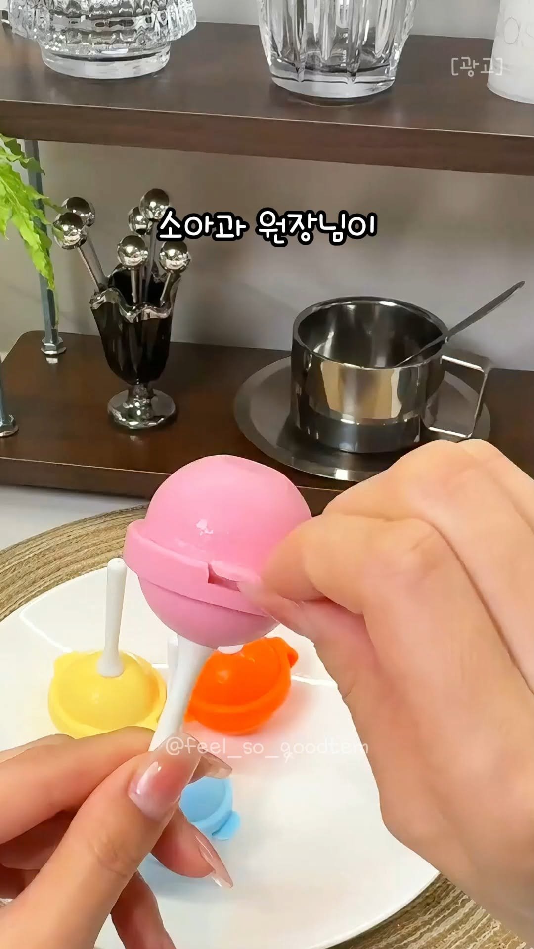 feel_so_goodtem 게시물 이미지: 📌 댓글에 ”정보”라고 남겨주시면 구매 링크 DM으로 보내드릴게요!
‼️ 팔로우...