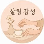 salim_vibe 프로필 사진