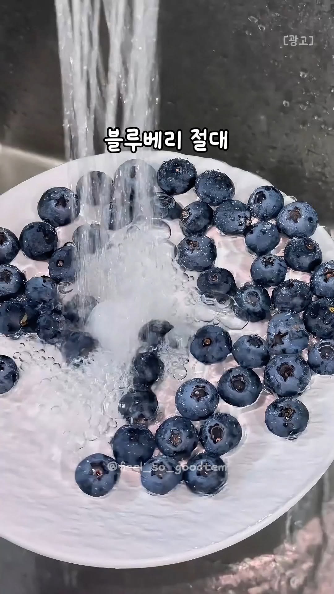feel_so_goodtem 게시물 이미지: 📌 댓글에 "세척"이라고 남겨주시면 농장주님이 전수해주신 '비밀 재료'와 세척법을...