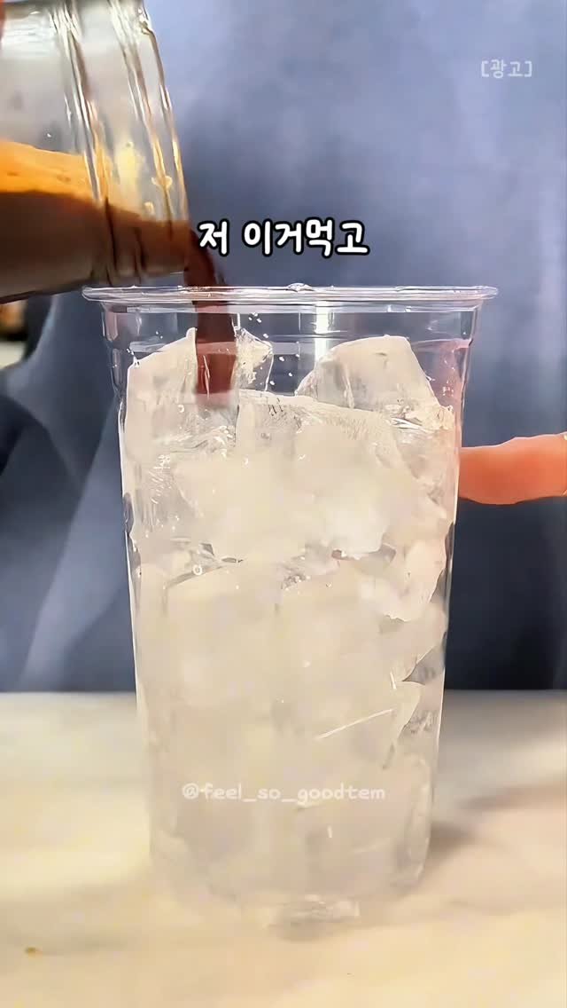 feel_so_goodtem 게시물 이미지: 📌 댓글에 ”정보”라고 남겨주시면 '살 빠지는 라떼 레시피' DM으로 바로...