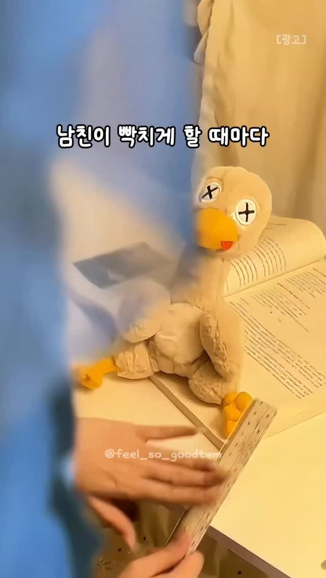 feel_so_goodtem 게시물 이미지: 남편 or 남친놈이 스트레스 받게할때
삭삭 쓸어봐요 🫣😅👍

📌 댓글에 ”오리”라고...