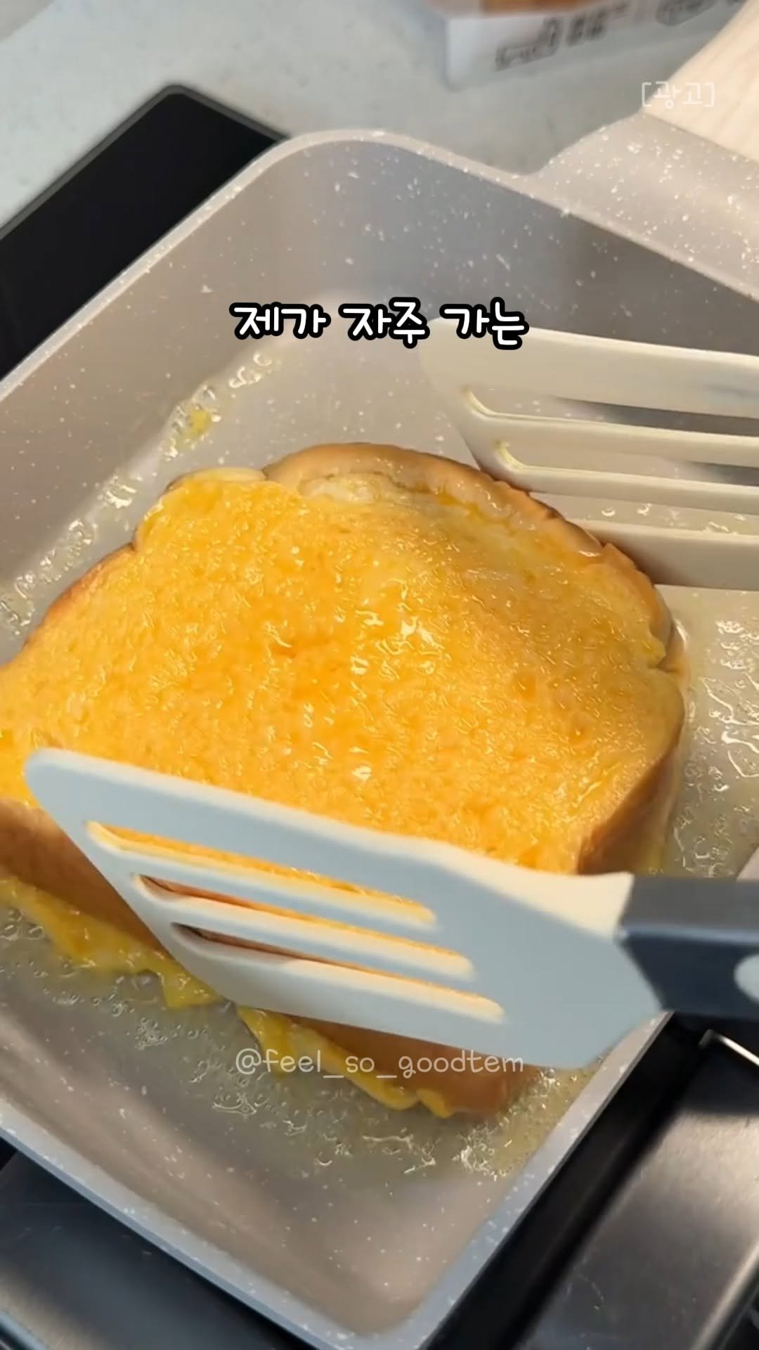 feel_so_goodtem 게시물 이미지: 📌 댓글에 ”영업비밀”이라고 남겨주시면 맛집 비결 DM으로 보내드릴게요!
‼️...