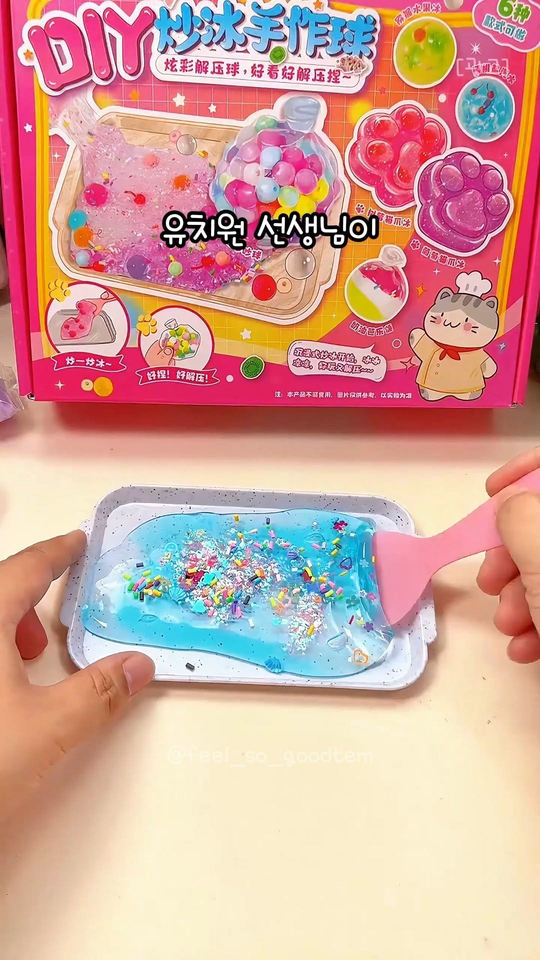 feel_so_goodtem 게시물 이미지: 📌 댓글에 ”선물”이라고 남겨주시면 구매 링크 DM으로 보내드릴게요!
‼️ 팔로우...