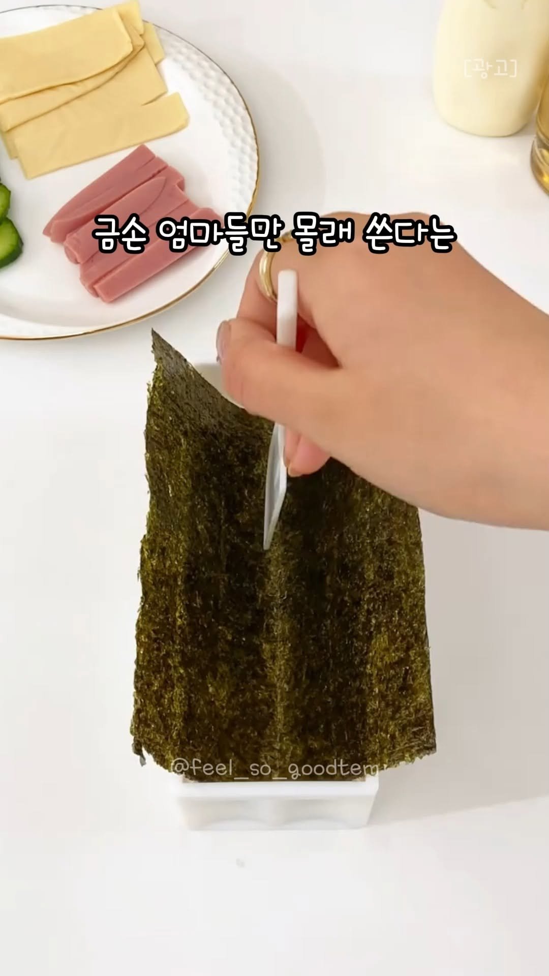 feel_so_goodtem 게시물 이미지: 📌 댓글에 ”쉿”이라고 남겨주시면 구매 링크 DM으로 보내드릴게요!
‼️ 팔로우...