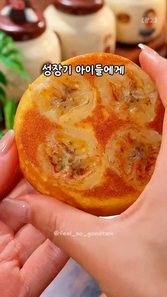 feel_so_goodtem 게시물 이미지: 📌 댓글에 ”바나나”라고 남겨주시면 레시피 DM으로 보내드릴게요!
‼️ 팔로우...
