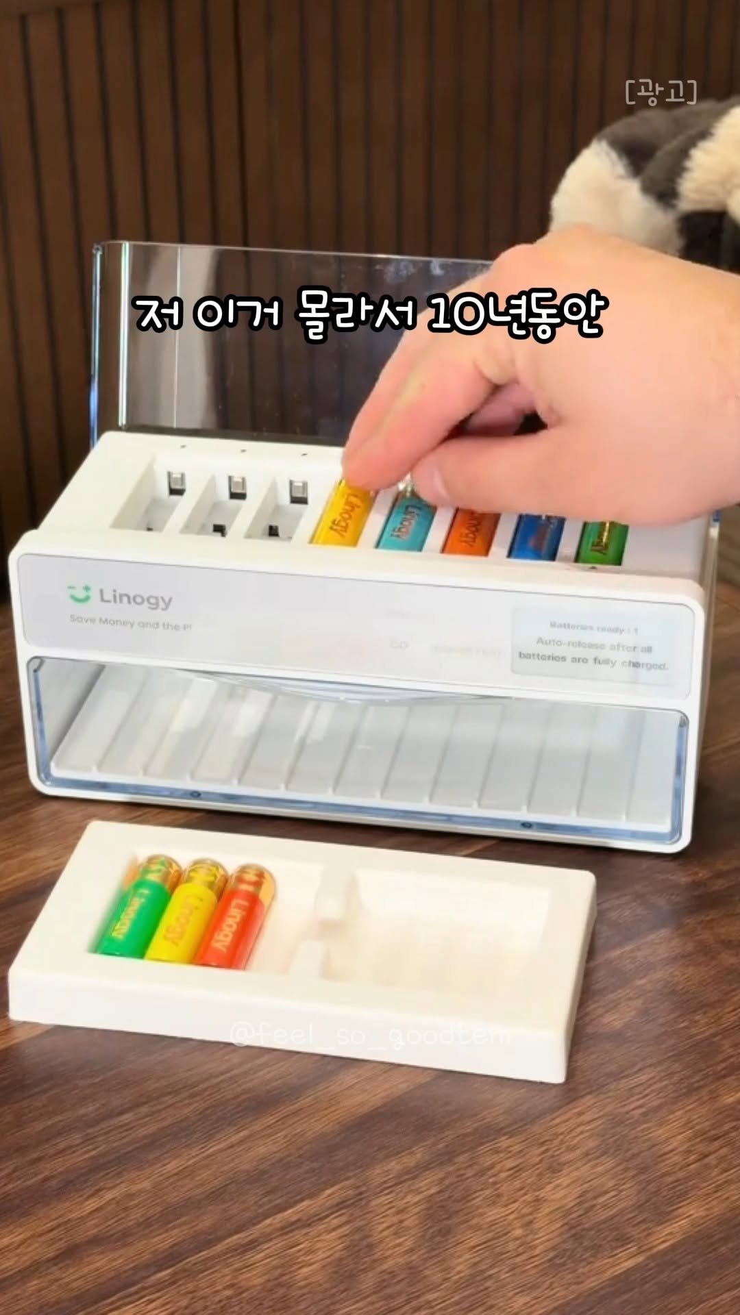 feel_so_goodtem 게시물 이미지: 📌 댓글에 ”절약”이라고 남겨주시면 구매 링크 DM으로 보내드릴게요!
‼️ 팔로우...