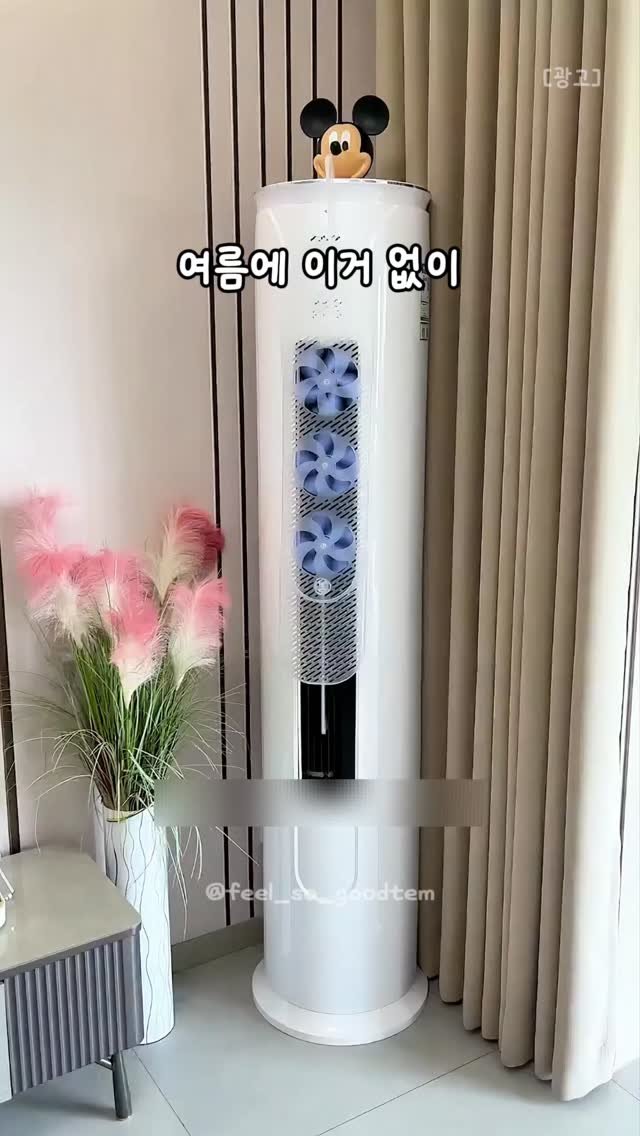 feel_so_goodtem 게시물 이미지: 📌 댓글에 ”정보”라고 남겨주시면 구매 링크 DM으로 보내드릴게요!
‼️ 팔로우...