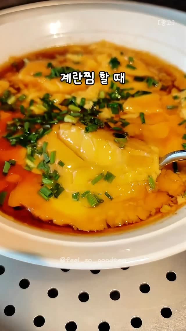 feel_so_goodtem 게시물 이미지: 댓글에 '나도' 라고 남겨주시는 분들에게
마법의 재료 정보 DM으로 바로...