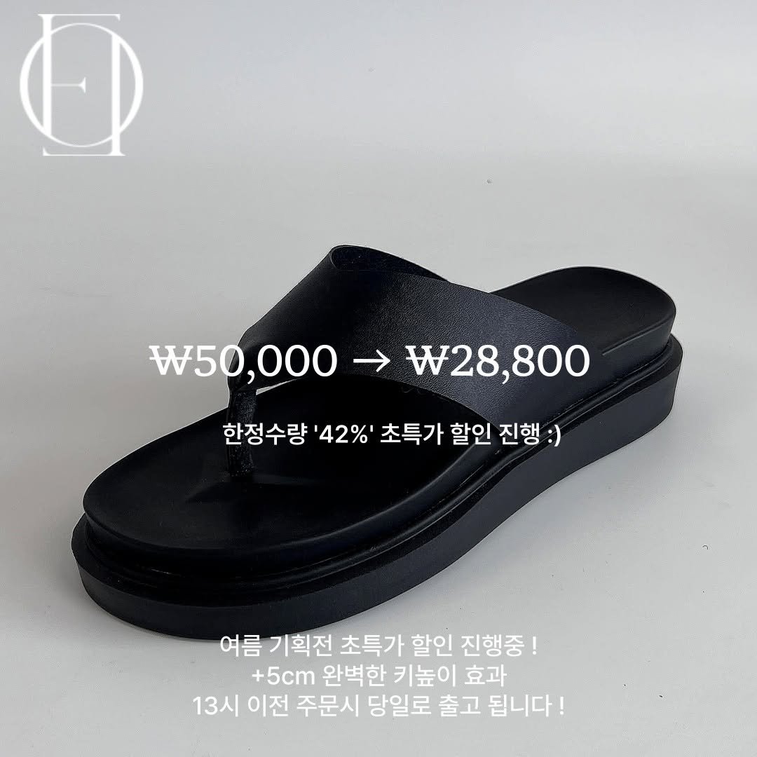 Photo by 필링온 on August 12, 2025. May be an image of sandals and text that says 'D W50,000 50,000→W28,800 → W28,800 한정수량 '42%' 초특가 할인 진행:) 여름 기획전 초특가 할인 진행중 +5cm 완벽한 키높이 효과 13시 이전 주문시 당일로 출고 됩니다!'.
