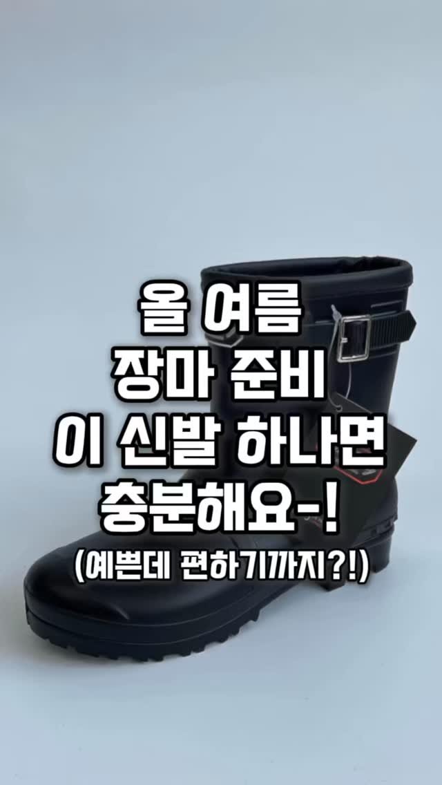 feelingon.co.kr 게시물 이미지: 올 여름 장마 준비 이거 하나면 충분해요-!
🚀당일 출고 가능🚀
국내 제작으로...