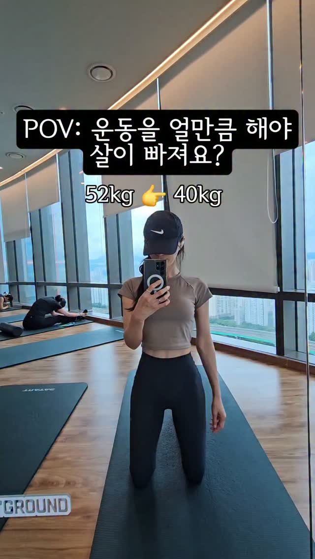 feelnowhere 게시물 이미지: "12kg 빼려면 운동 얼마나 해야 해요?"
라는 질문을 정말 많이 받는데요...