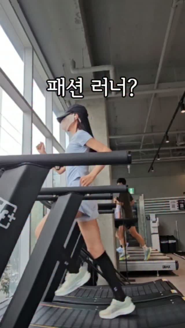 feelnowhere 게시물 이미지: 패션 러너라니..
그런 단어도 처음 들어봤고, 무슨뜻인지도 이제야 알았네요.

이런...