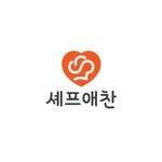 chef_e_chan 프로필 사진