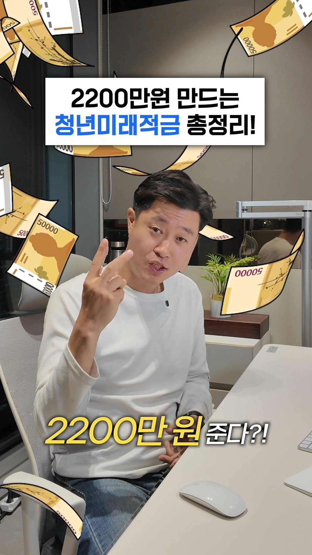 fightingfalcon_kf16 게시물 이미지: 6월부터 새로 시작하는 '청년미래적금'
매달 50만 원씩만 넣어도 3년 뒤에
무려...