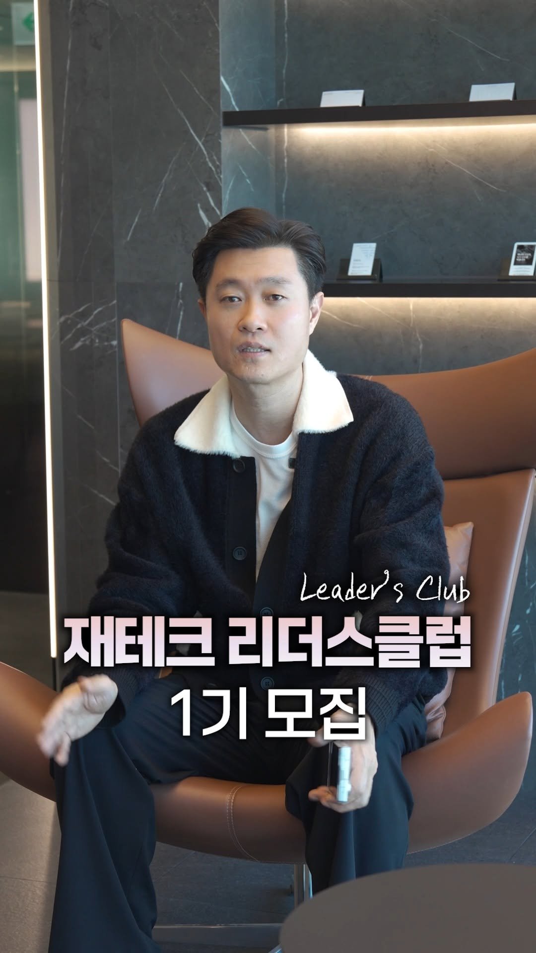 fightingfalcon_kf16 게시물 이미지: 파이팅팔콘 「재테크 리더스클럽」 1기를 모집합니다

🎯 모집 개요
- 모집 기간:...