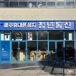 sungji_youngman 프로필 사진