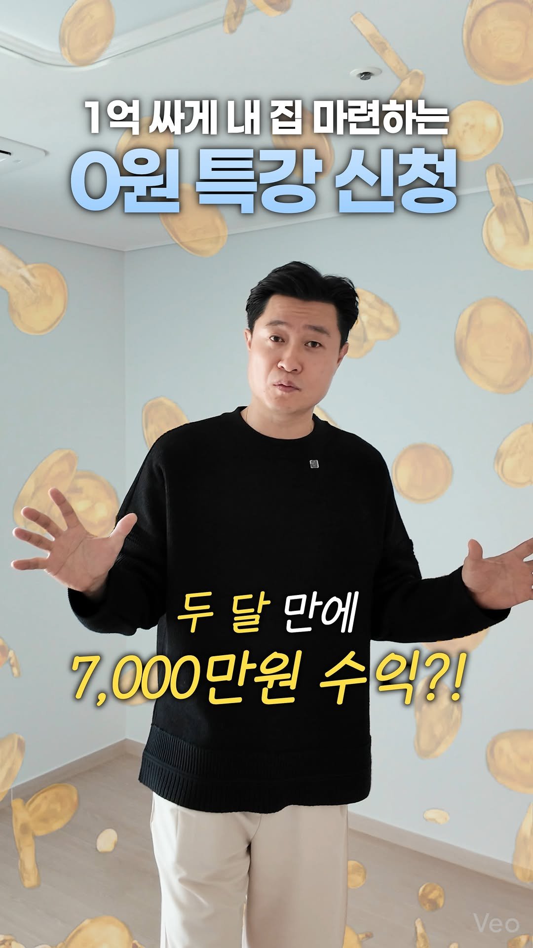 fightingfalcon_kf16 게시물 이미지: 📢 0원 특강 OPEN! 경매 초보도 가능한 내 집 마련 방법!

600건 이상의...
