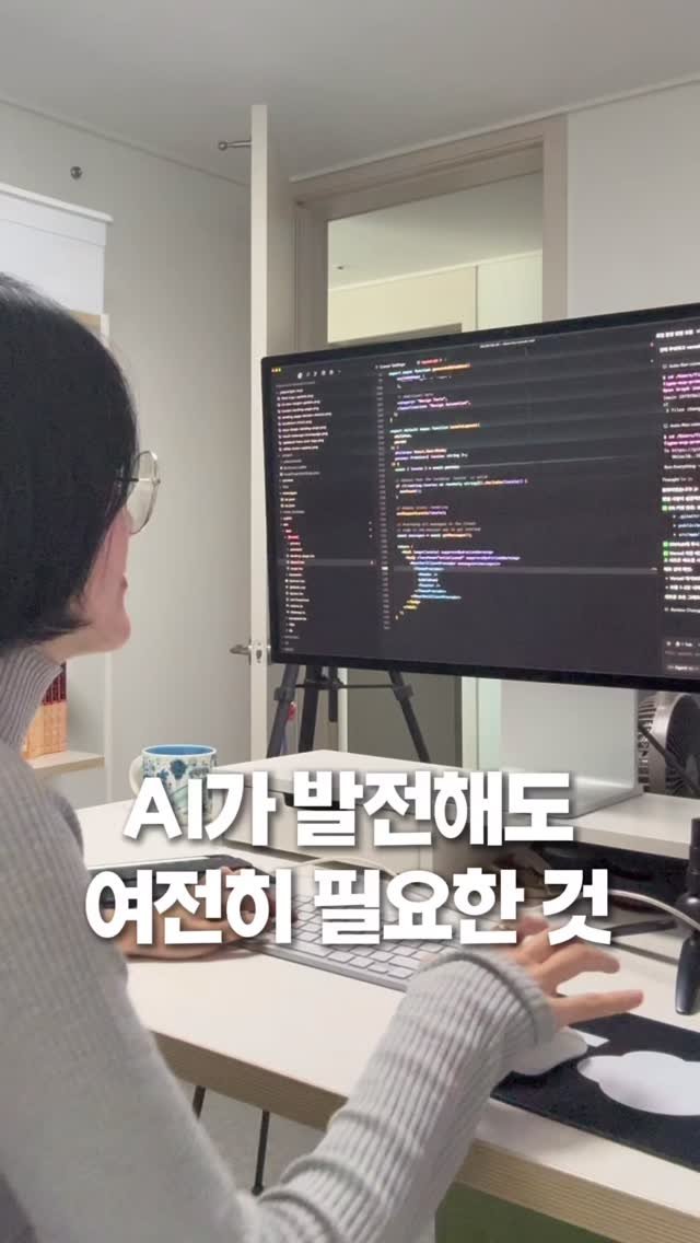 figma_tutor 게시물 이미지: Ai로 코딩했는데 왜 이렇게 원본 필요한 경우가 많을까요?
바이브코딩한 아웃풋을...