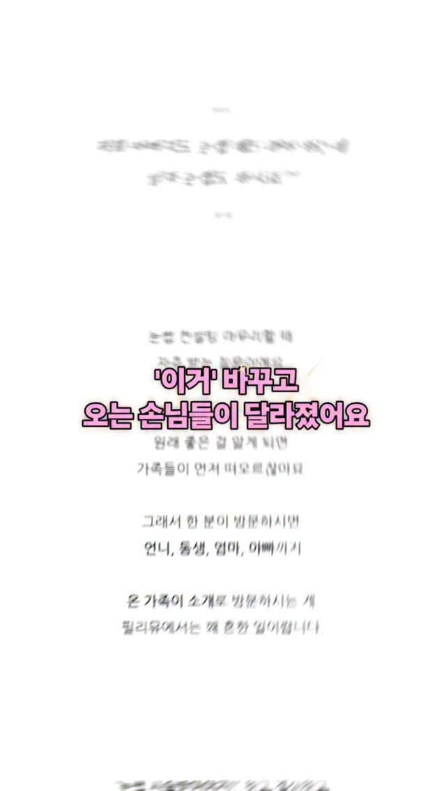 filee.mue 게시물 이미지: 글을 쓰다 보니까,
어떤 문장으로 마무리하느냐가
생각보다 더...