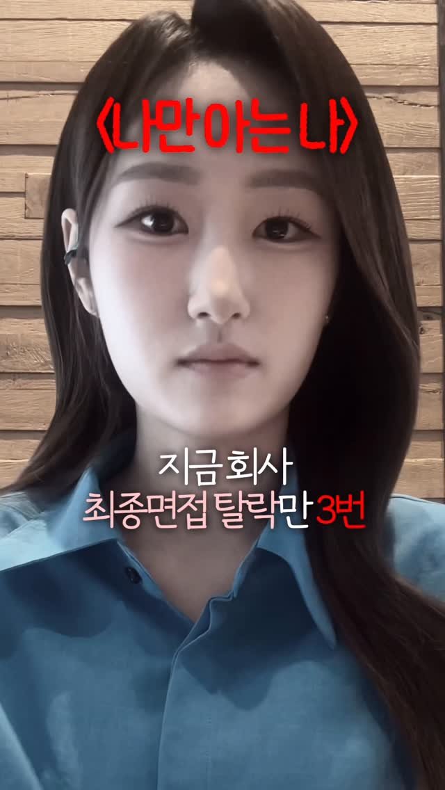 filmsseuim__ 게시물 이미지: 남들이 보는 성공한 나 vs 나만 아는 과정 

#자기계발 #동기부여