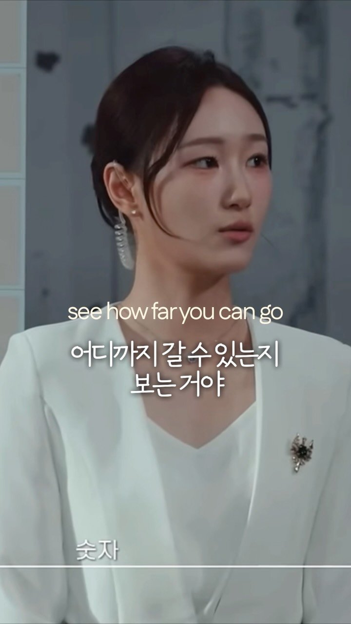 filmsseuim__ 게시물 이미지: 안될 것 같아도 무조건 시도해봐야하는 이유 #피의게임 #동기부여 #자기계발 #취준생 #아나운서