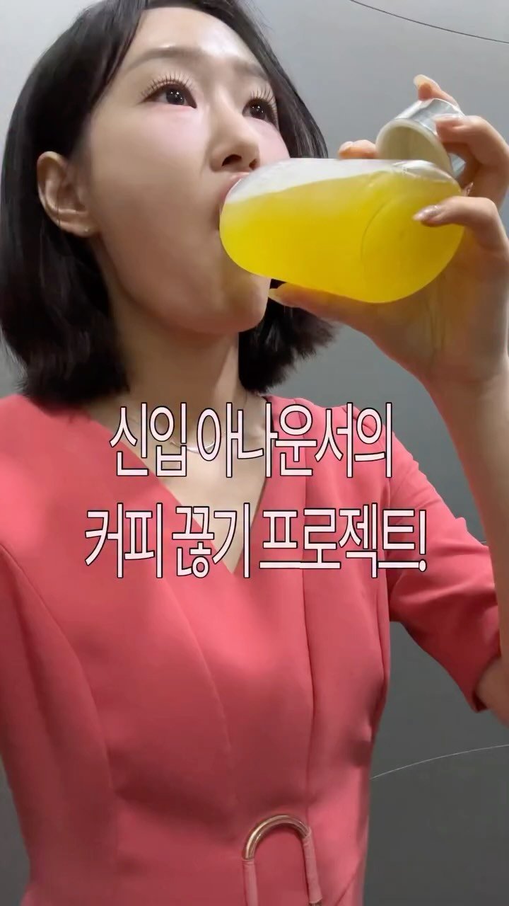 filmsseuim__ 게시물 이미지: #이벤트
매일 아침 커피부터 찾던 제가 바꿔본 루틴☕️➡️✨
댓글에 ‘링크’...