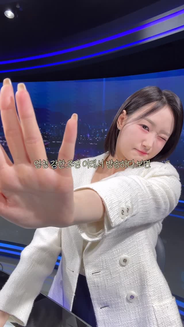 filmsseuim__ 게시물 이미지: 방송국 조명에선 조금만 유분기가 돌아도 화면에선 바로 ’개기름‘처럼 번들거리거든요...