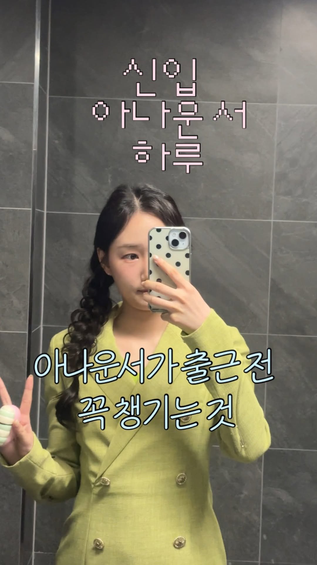 filmsseuim__ 게시물 이미지: #광고
 아나운서가 매일 챙겨먹는 꿀템 추천드려요! 바로 ’비비랩...