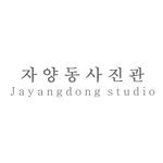 jayangdong.studio 프로필 사진