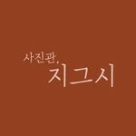 studio_zigsee 프로필 사진
