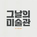 oftheday_suwon 프로필 사진