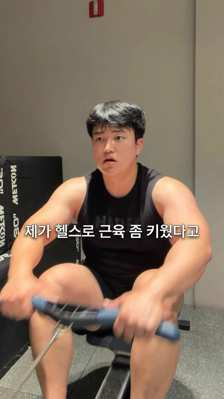 fistx_official 게시물 이미지: 내가 헬스 8년찬데 그룹운동이 뭐가 힘들겠어?ㅋㅋ

라고 말한 내 자신이 미워지는...