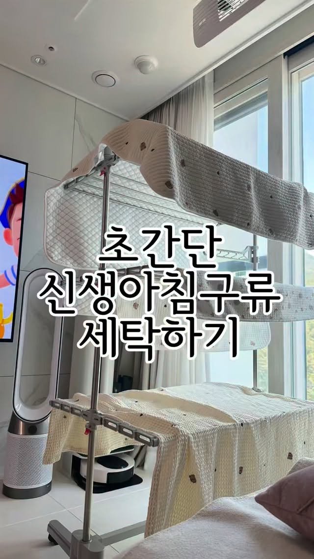 fit.jessy_0603 게시물 이미지: #임신기록 #임산부일상 #말띠맘
빨래공장 1탄에 이어
드디어 2탄까지 끝내버린...