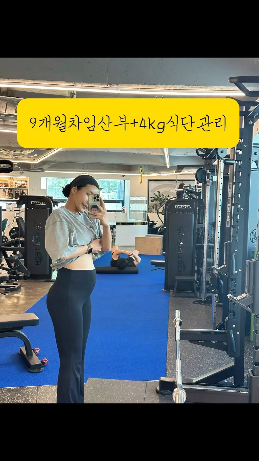 fit.jessy_0603 게시물 이미지: 다시재업로드..😂
#임신33주 #임산부일상 #임산부관리
#식단공유 
(33주차가...