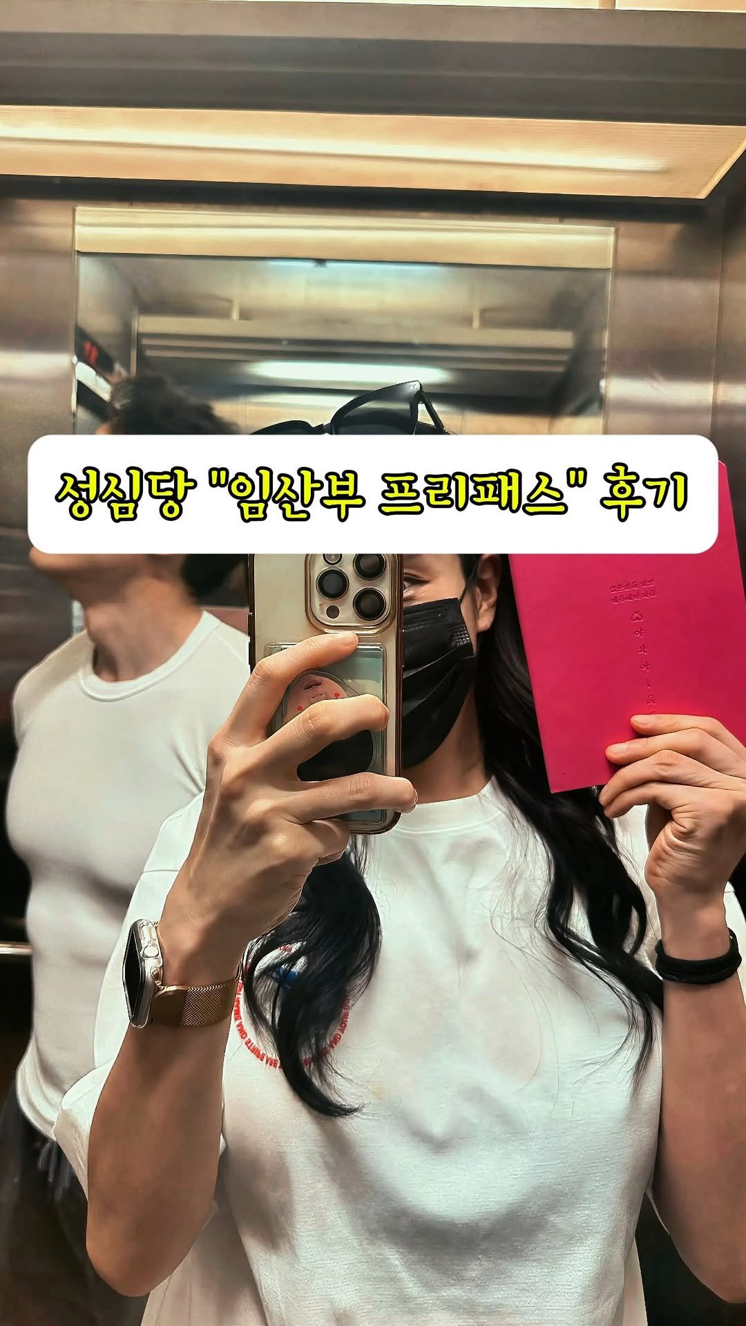 fit.jessy_0603 게시물 이미지: #성심당 #성심당본점 #대전성심당 #성심당후기 #임산부일상
인생 첫 빵지순례를...