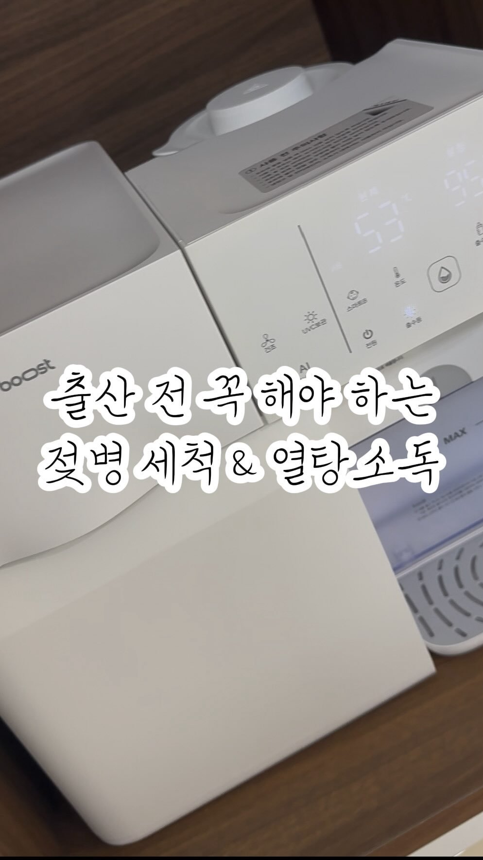 fit.jessy_0603 게시물 이미지: #임신기록 #출산준비 #임산부일상 #말띠맘 #예비맘
출산 D-9🍼
출산 9일 전인데...