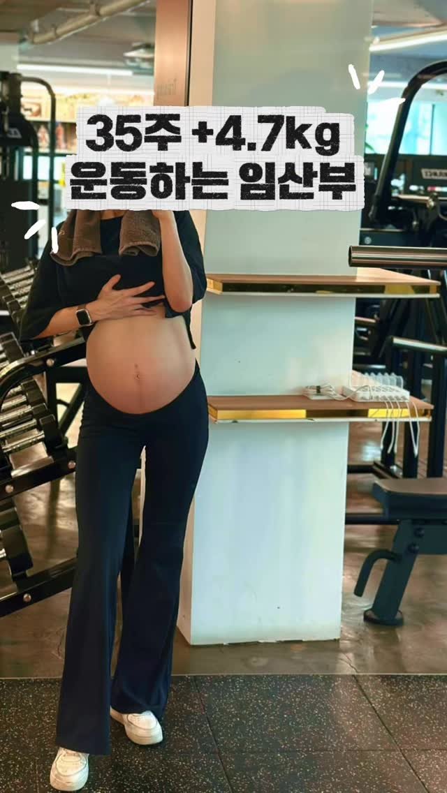 fit.jessy_0603 게시물 이미지: #임산부운동 #임산부웨이트 #오운완 #임신35주 #임신기록 
D-35🫶🌙🤍
이제는...