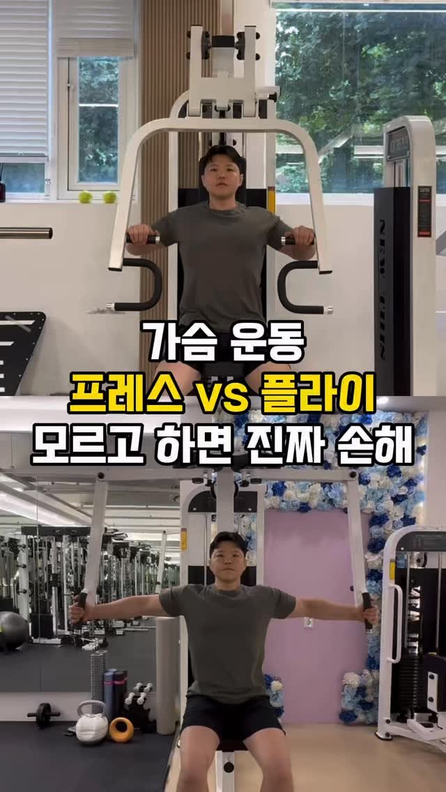 fit_baygeun 게시물 이미지: 운동할 땐 분명 가슴을 쓰는 것 같은데,
왜 어떤 날은 자극이 잘 오고
어떤 날은...