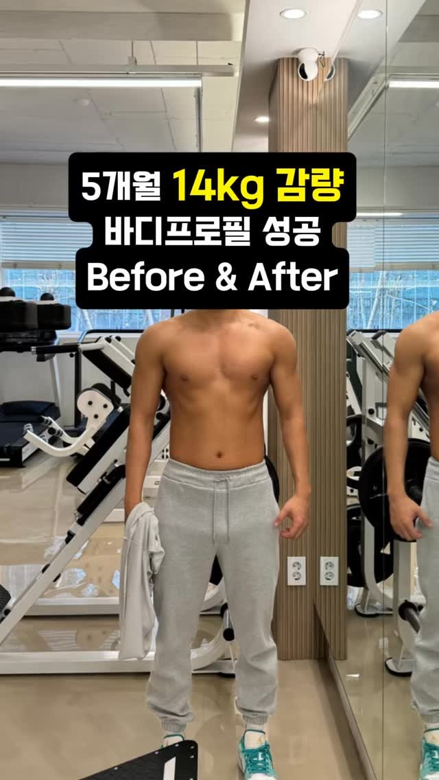 fit_baygeun 게시물 이미지: “작년엔 스쿼트 150kg,
올해는 바디프로필에 도전했습니다.”
2024년...