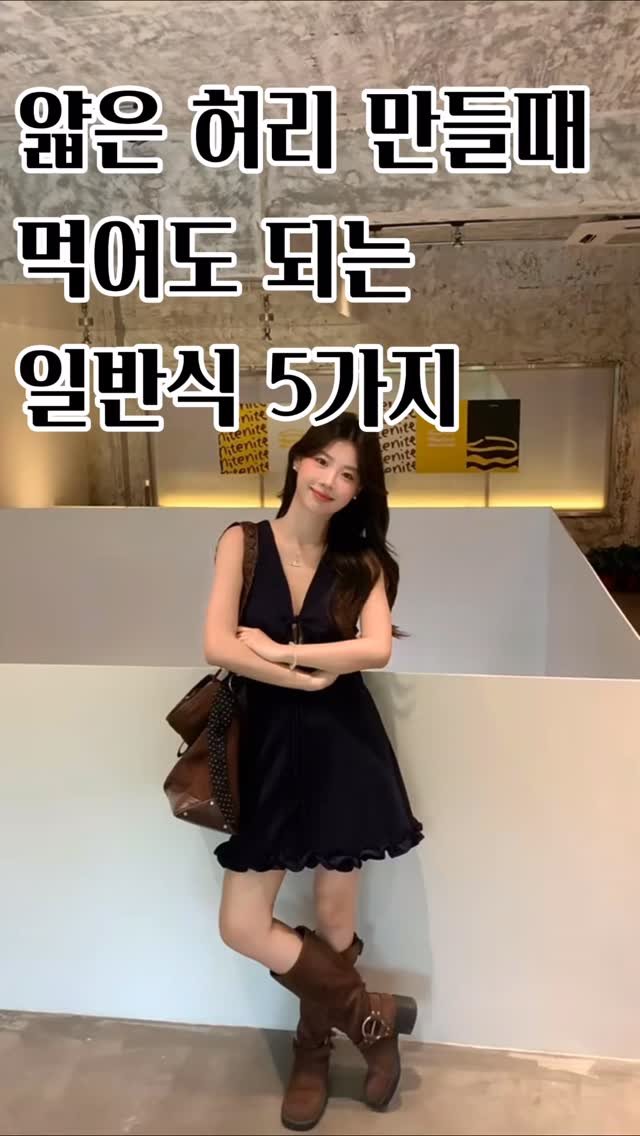 fit_goyoon 게시물 이미지: 뱃살 뺀다고 매일 닭가슴살, 계란만 드시나요?

그거… 3일이면 질립니다
그래서...