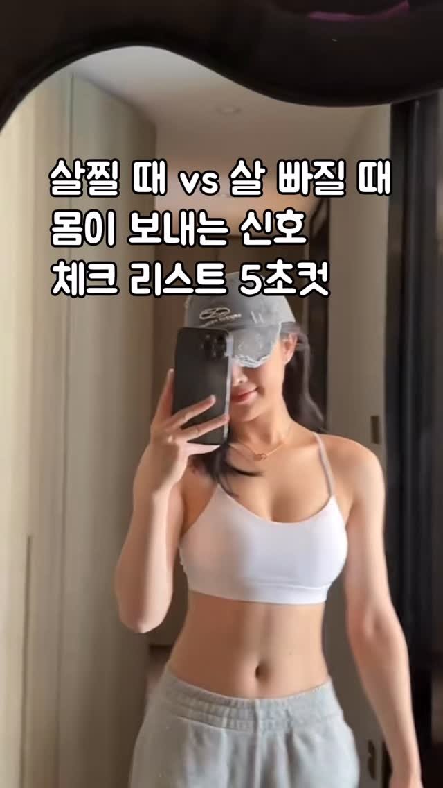 fit_goyoon 게시물 이미지: [ 살찔 때 vs 살 빠질 때 ]
몸이 보내는 신호, 알고 계세요?

그냥 피곤한...