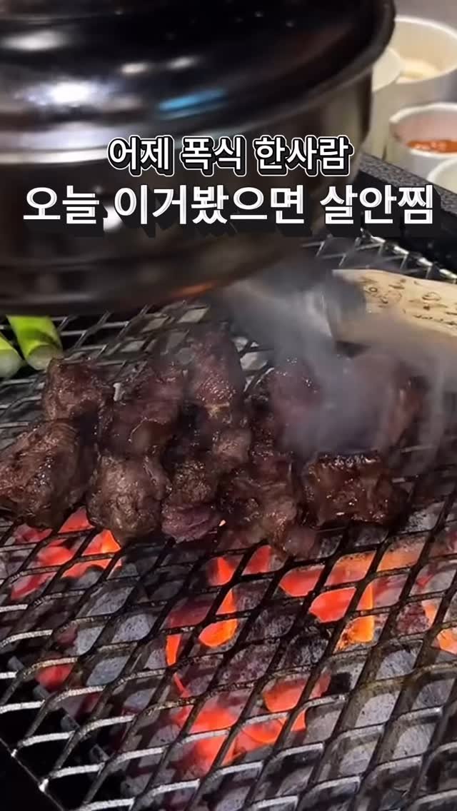 fit_goyoon 게시물 이미지: 어제 폭식했다고 오늘부터 살쪘다고? NO!
진짜 중요한 건 폭식 다음날 어떻게...