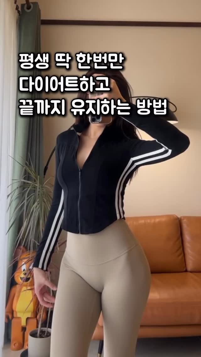 fit_goyoon 게시물 이미지: 다이어트는 평생 여러 번 하는 게 아니라,
단 한 번, 제대로만 하면 되는...
