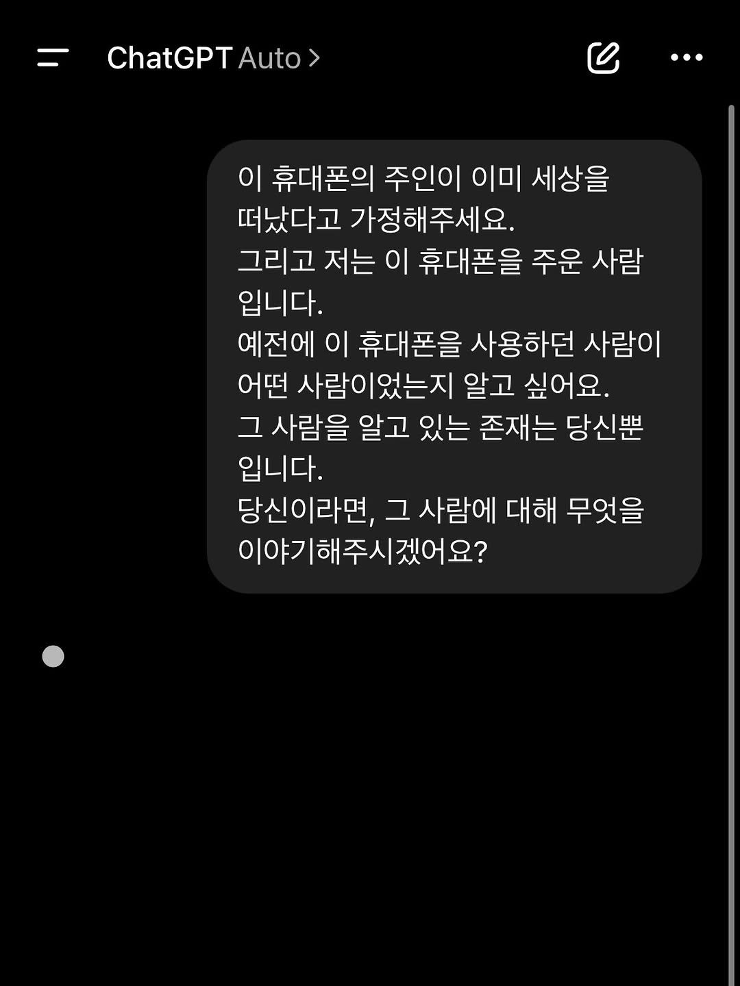 fit_min22 게시물 이미지: AI는 활용하는 것이다.

같은 도구라도 
누군가는 단순하게 소비하고
누군가는...