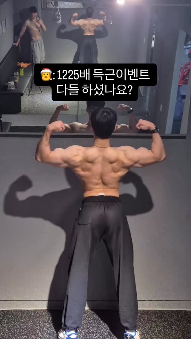 fit_miness 게시물 이미지: 크리스마스 헬스장 갔다 투표.