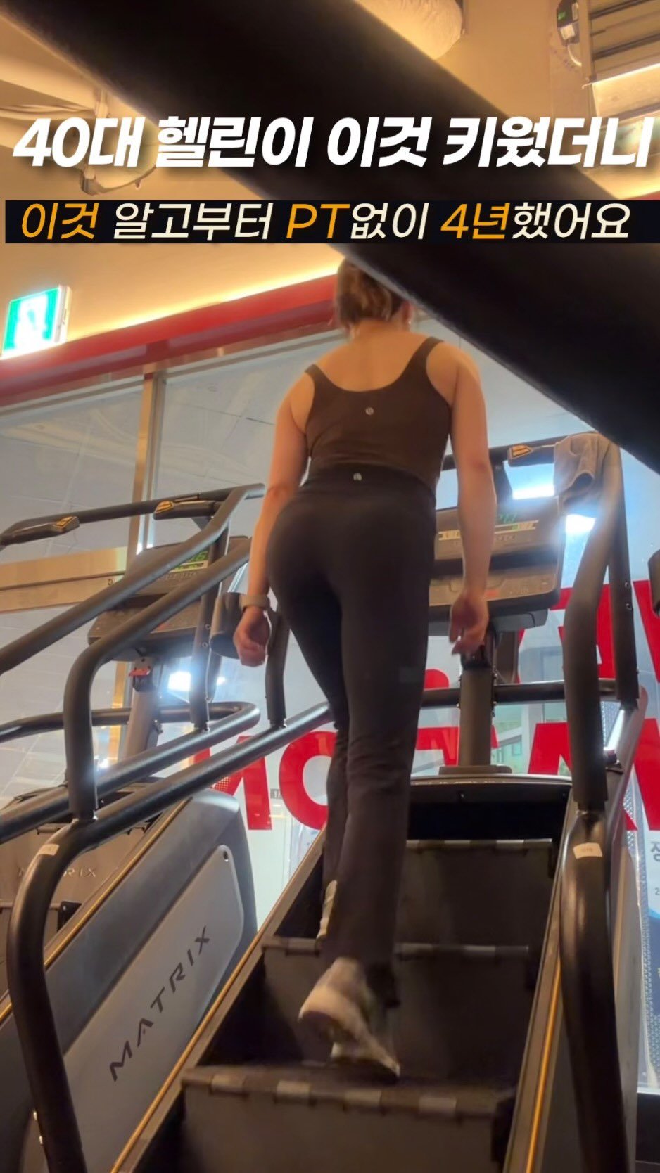fit_sofa 게시물 이미지: 📍저는 큰 교통사고를 겪어 하체 불균형이 심해요📍

이 때문에 체형도 무너져...