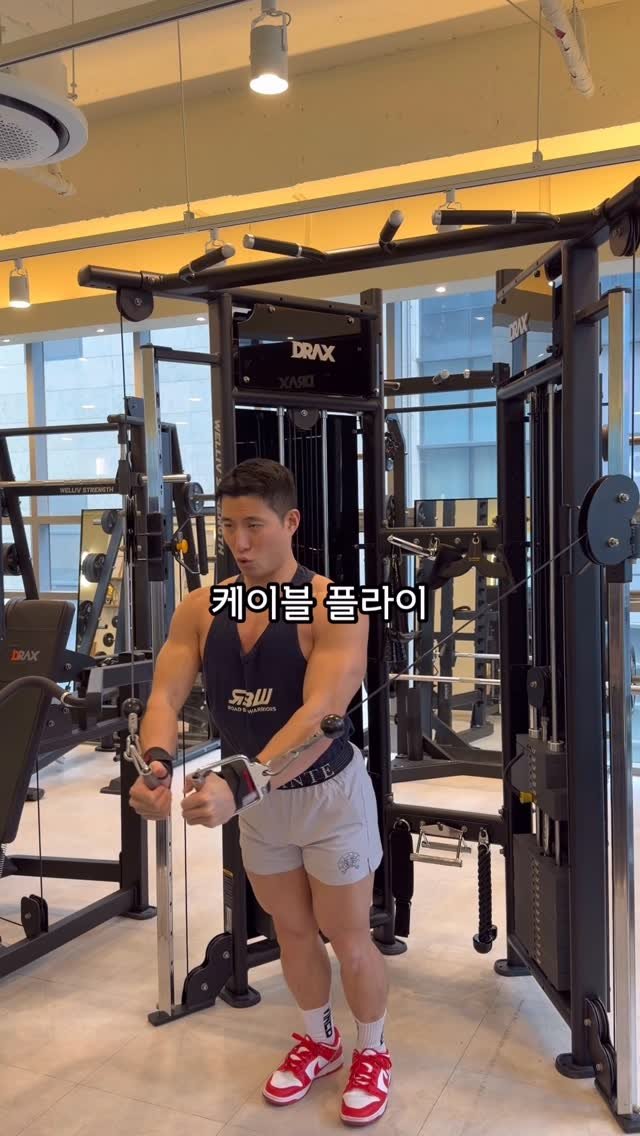 fit_vixtoryy 게시물 이미지: 케이블 플라이
가슴 자극이 안오면
이 두 가지 기억하세요!

#가슴운동 #헬스 #남빅토리