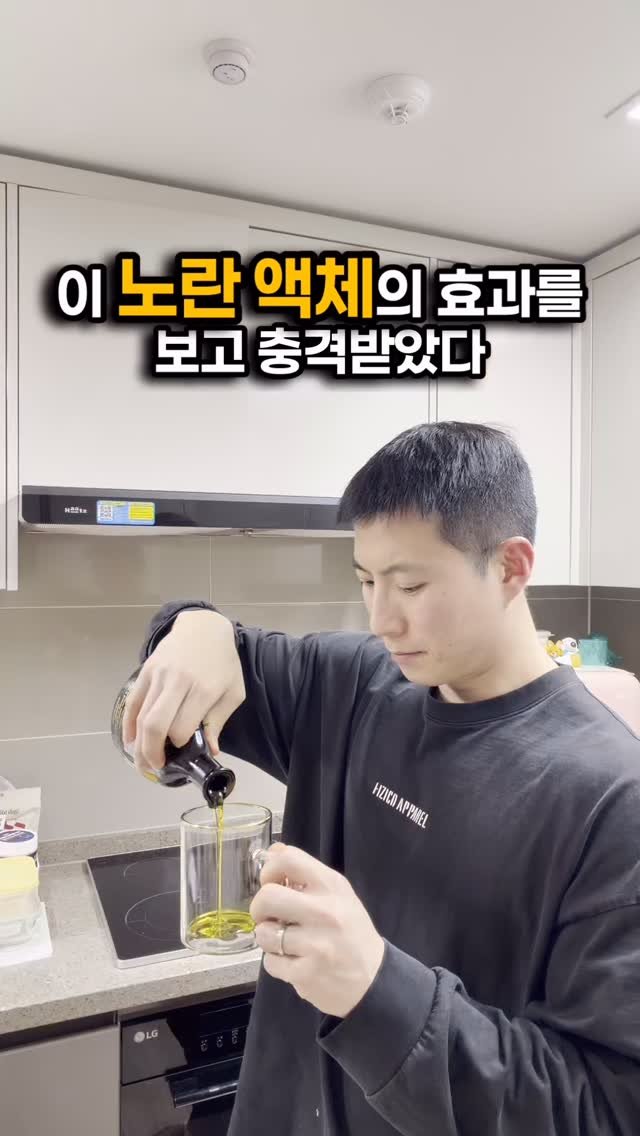 fit_vixtoryy 게시물 이미지: #광고

올리브유의 충격적인 효과 ㄷㄷ
구매 링크는 프로필링크...