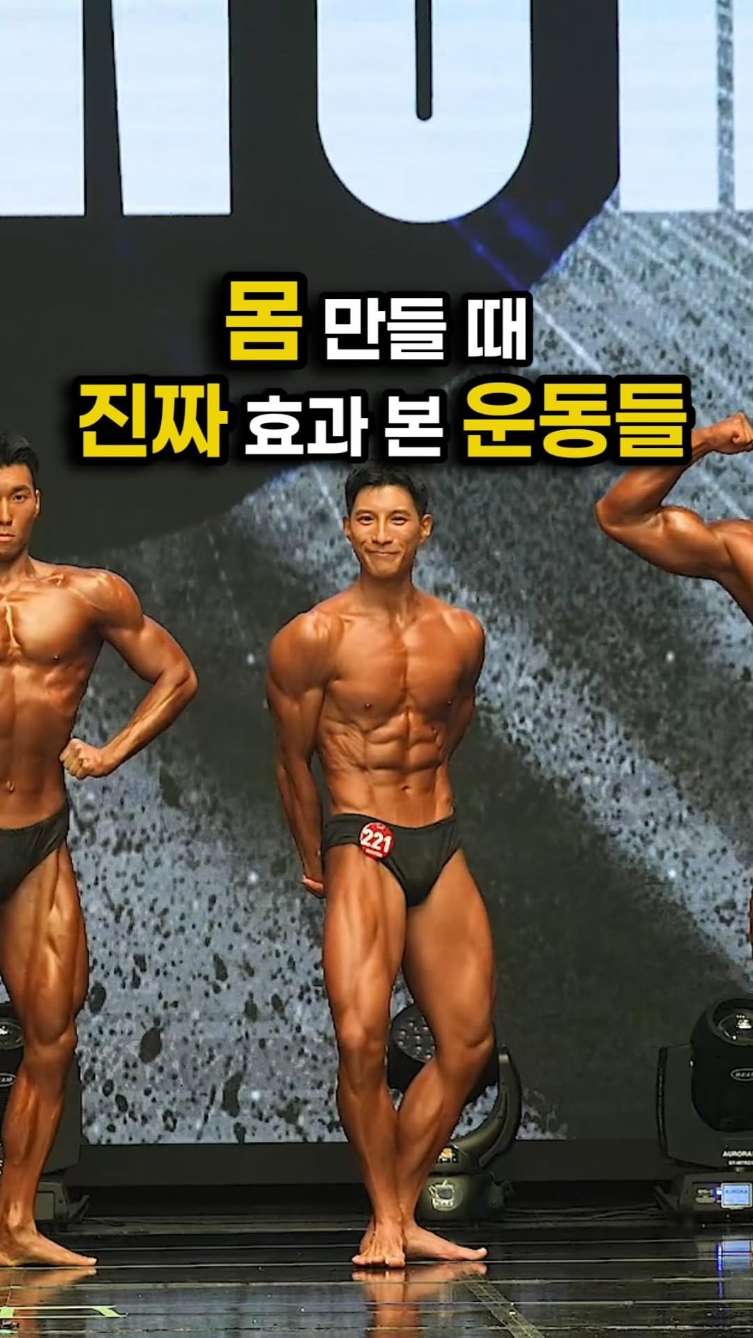 fit_vixtoryy 게시물 이미지: 운동하면서 부위마다 효과 좋았던 운동들
(저의 개인적인 견해이므로 참고...